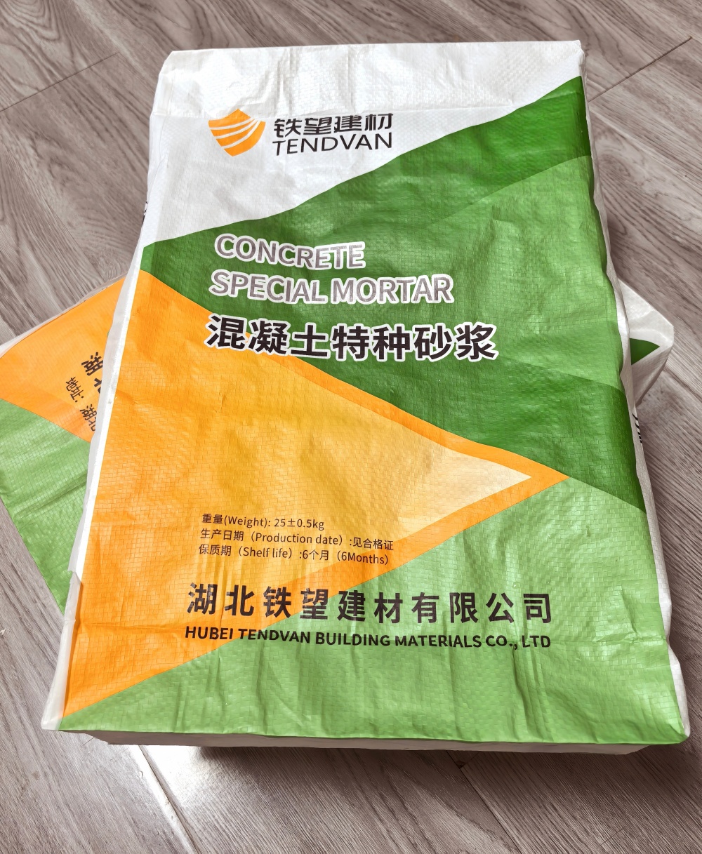 新兴薄层快速修补料